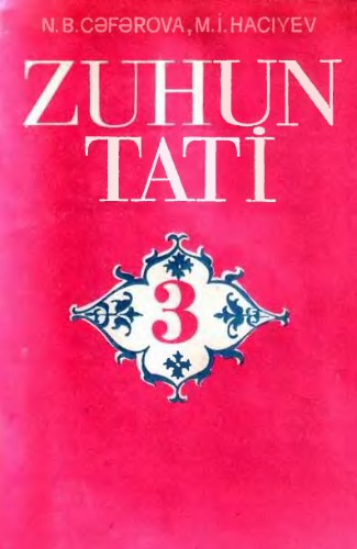 ﻿زهون بابا