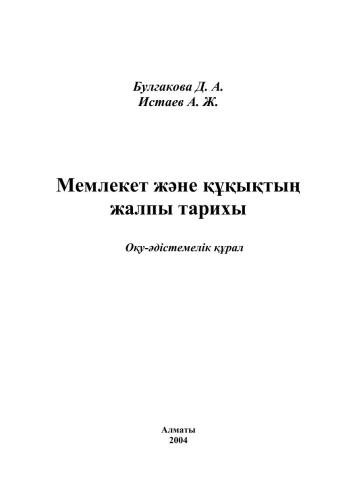﻿تاریخ عمومی (ابزار آموزشی)