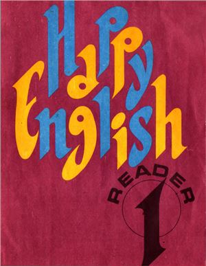 ﻿Happy English 1 Reader 1. Book to read