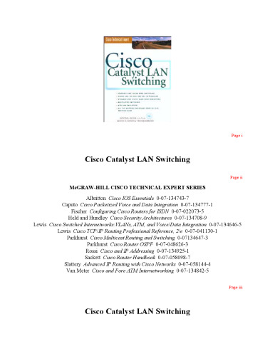 ملزومات IOS Cisco