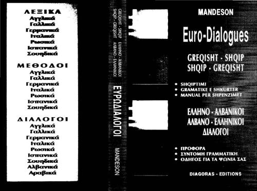 ﻿یورو-دیالوگ ها تلفظ یونانی-آلبانیایی آلبانیایی-یونانی، گرامر کوتاه، راهنمای هزینه ها