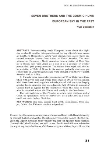 هفت برادر و شکار کیهانی: آسمان اروپا در گذشته