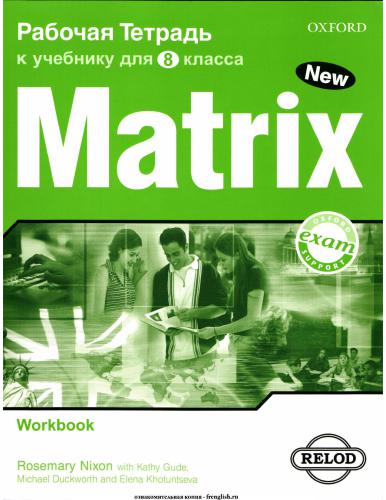 ماتریکس جدید برای روسیه رتبه هشتم WB