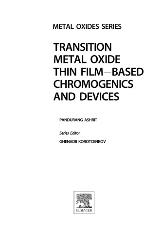 ﻿کروموژنیک و دستگاه های مبتنی بر لایه نازک اکسید فلز انتقالی. یک حجم در اکسیدهای فلزی