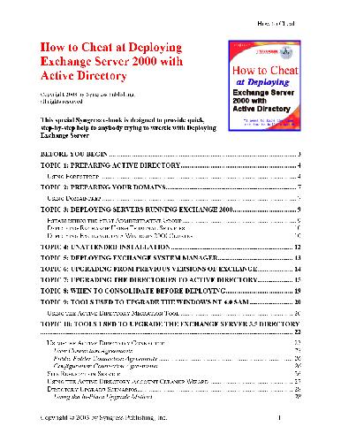 ﻿چگونه در استقرار Exchange Server 2000 با Active Directory تقلب کنیم