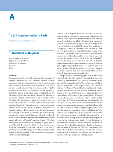 ﻿دائرlopالمعارف فلسفه قرون وسطی