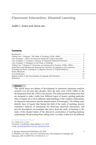 ﻿گفتمان و آموزش