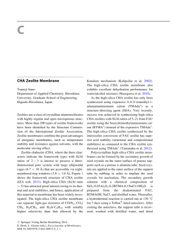 ﻿دائرlopالمعارف غشاها