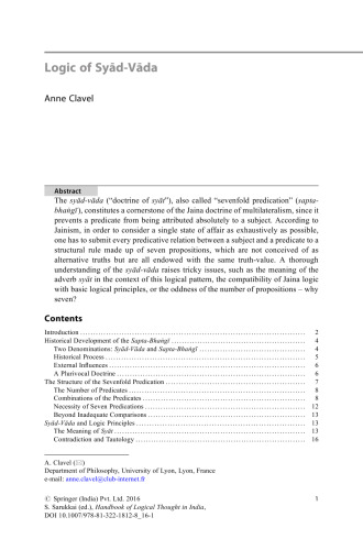 هندبوک اندیشه منطقی در هند