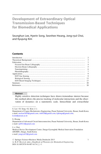 ﻿کتاب راهنمای فوتونیک برای مهندسی پزشکی