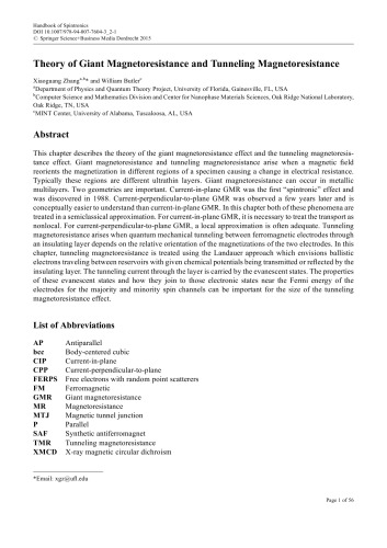 کتابچه راهنمای Spintronics