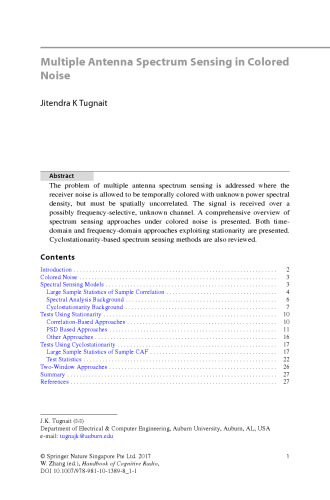 کتابچه راهنمای رادیو شناختی