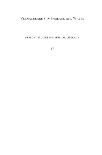 ﻿بومی بودن در انگلستان و ولز، ج. 1300-1550