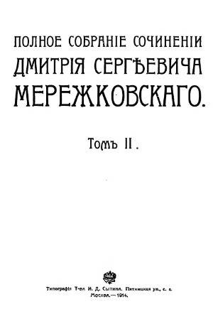 ﻿آثار کامل در 24 جلد