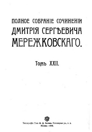 ﻿آثار کامل در 24 جلد