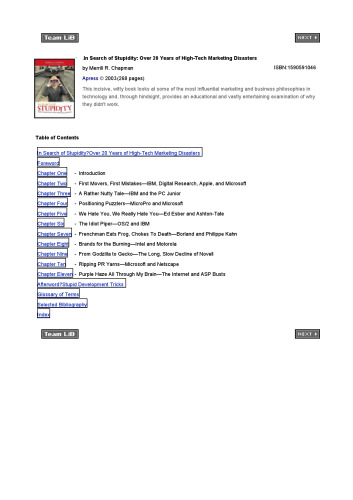 در جستجوی حماقت: بیش از 20 سال فاجعه بازاریابی با فناوری پیشرفته