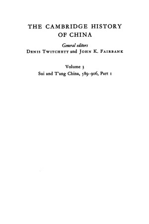 ﻿تاریخ کمبریج چین.