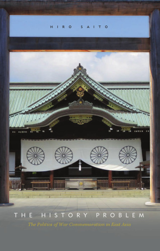 ﻿مسئله تاریخ: سیاست بزرگداشت جنگ در شرق آسیا