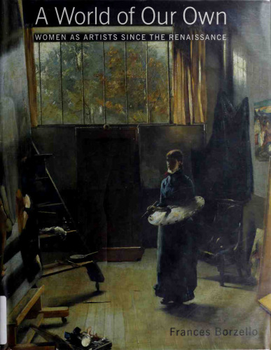 ﻿دنیایی از خود ما: زنان به عنوان هنرمند از زمان رنسانس