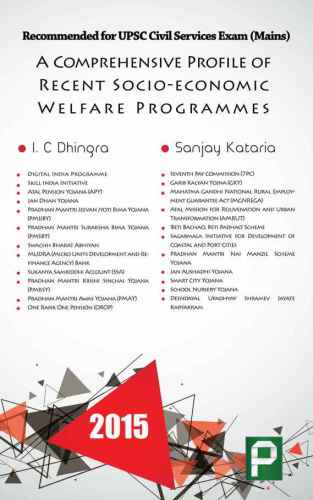 ﻿نمایه ای جامع از برنامه های رفاه اجتماعی-اقتصادی اخیر: برای آزمون خدمات شهری UPSC توصیه می شود