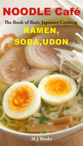 ﻿Noodle Café Ramen, Soba, Udon: The Book of Basic Cooking Japanese