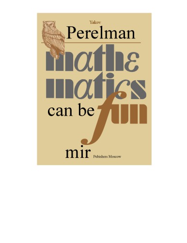 ﻿ریاضیات می تواند سرگرم کننده باشد