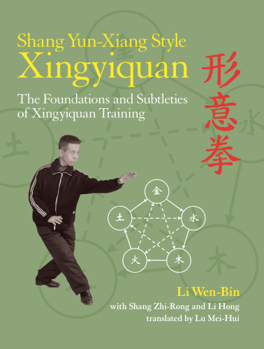 ﻿Shang yun-xiang style xingyiquan : the foundations and subtleties of xingyiquan training