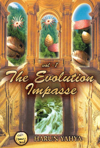 ﻿جلد بن بست تکامل