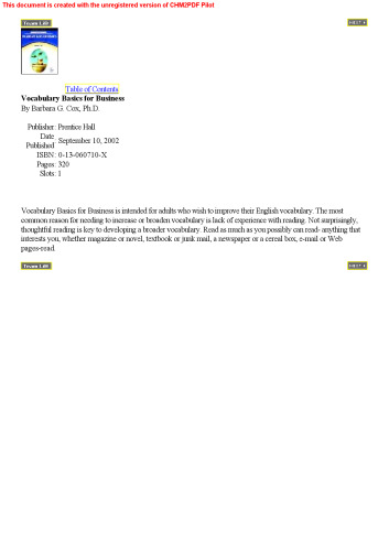 مبانی واژگان برای تجارت