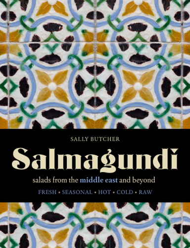 ﻿Salmagundi: سالاد از خاورمیانه و فراتر از آن: تازه ، فصلی ، گرم ، سرد ، ساده ، عجیب و غریب