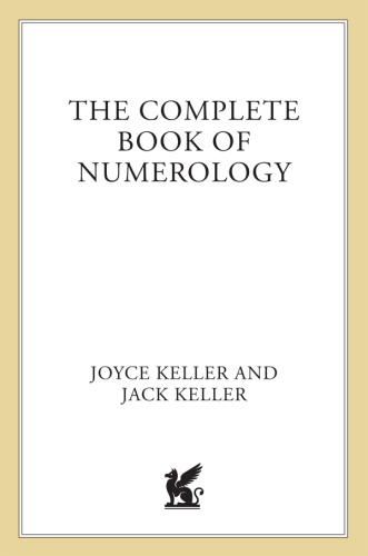 ﻿کتاب کامل اعداد