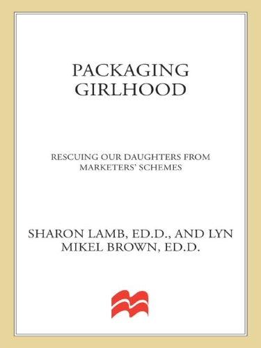 ﻿دخترانه بسته بندی: نجات دخترانمان از طرح های بازاریابان