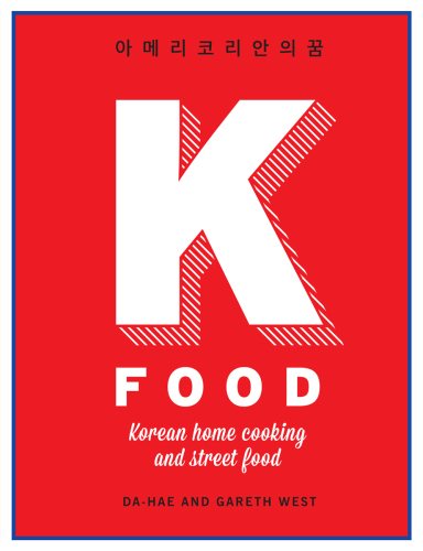 ﻿K-food: آشپزی خانگی کره ای و غذای خیابانی