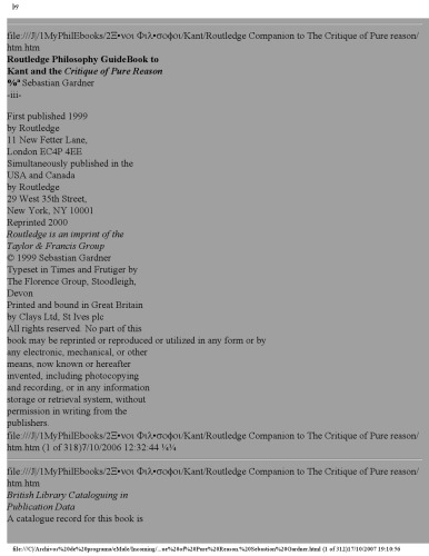 کتاب فلسفه کتاب به کانت و نقد دلیل ناب