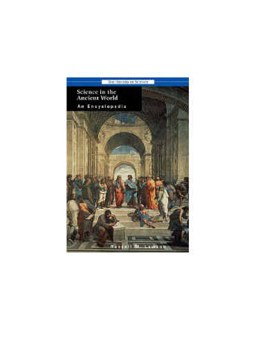﻿علم در دنیای باستان: یک دایره المعارف