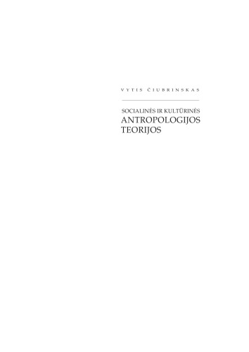 نظریه های اجتماعی و فرهنگی مردم شناسی: کتاب درسی