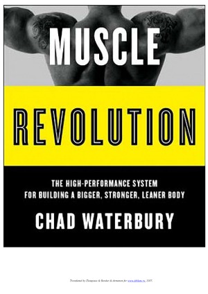 ﻿انقلاب عضلانی