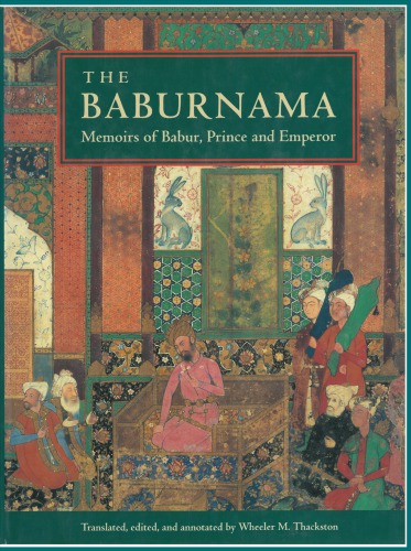 ﻿The Baburnama - قسمت 1 از 2