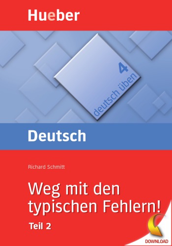 دور با اشتباهات معمول (قسمت 2)