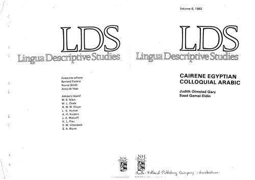 ﻿Cairene مصری محاوره عربی