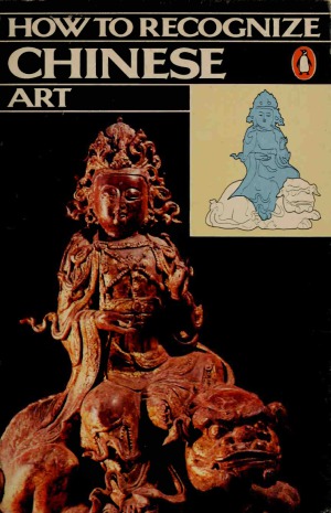 ﻿چگونه هنر چینی را بشناسیم