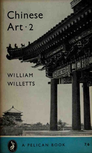 هنر چینی جلد 2