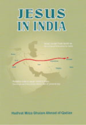 ﻿عیسی در هند Иисус в Индии