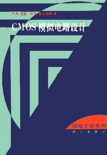 ﻿طراحی مدار آنالوگ Cmos