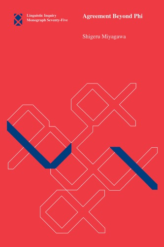 ﻿توافق فراتر از فی