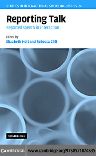 ﻿گفتگوی گزارشی: گفتار گزارش شده در تعامل