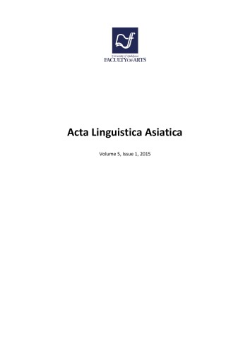 ﻿بهدارواهی: یک طرح گونه‌شناختی