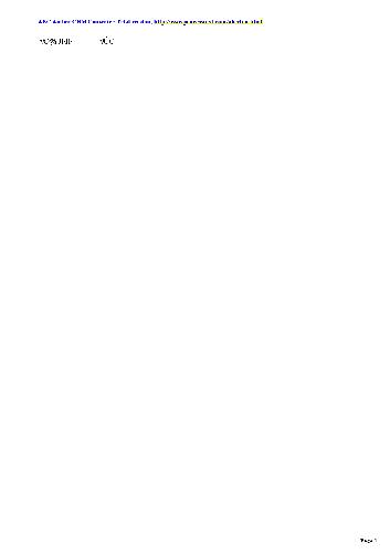 ﻿مدیریت داده های XML پایگاه داده بومی XML و XML-Enabled