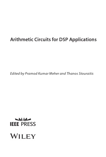 ﻿مدارهای حسابی برای کاربردهای DSP