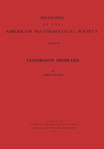 ماژول های انتخاب